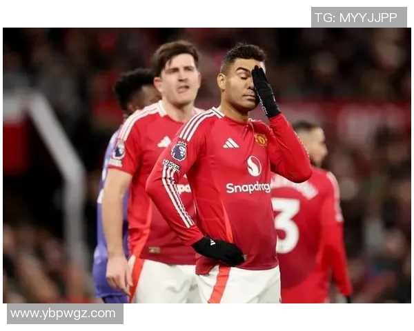 曼联主场惨遭绝杀，遭遇三连败噩梦